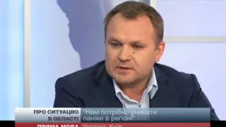 ЧАСТЬ ЛЮДЕЙ НЕ МОЖЕТ ВЫЕХАТЬ ИЗ ЗОНЫ АТО, — ДЕПУТАТ ДОНЕЦКОГО ОБЛСОВЕТА