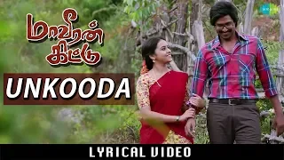 Unkooda Thunaiyaga Lyrical | Maaveeran Kittu | Vishnu Vishal | Sri Divya | D.Imman |Suseenthiran