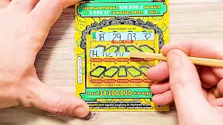 💰 EKSTRA PENSJA 💰🤩 CAŁA PACZKA  🤑 Zdrapki​​​ Lotto​ EXTRA Pensja