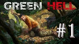 МИССИЯ ЯБАХАКА - Green Hell #1