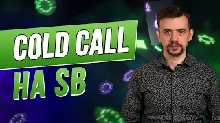 Ошибки новичков в покере! Cold Call на SB | Антон BORWIN