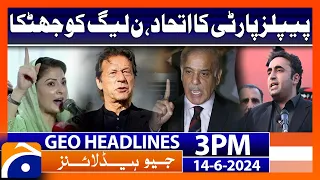 Parliamentary committee approves judges' names for elevation to SC | Geo News 3 PM Headlines 14 June