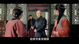 【镖门】(Engsub) 第21集 霍建华、贾青主演 / 徐浩峰编剧 / 年代武侠佳作国产良心剧 The Great Protector