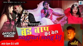 Nagpuri latest 2021dj bad bap kar beti🌹🌷💯  nagpuri (DJ relax Kumar DJ silli)
