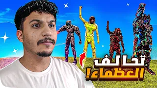 ارك سوبريم #20 | التحالف + الحرب النهائية!