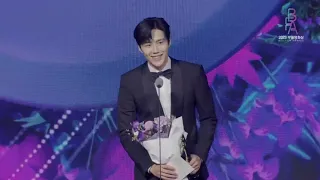 [ENG SUB] Kim Seon Ho Won Best New Actor at Buil Film Awards 2023 #kimseonho #김선호 #thechilde #귀공자