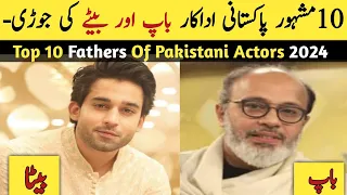 Top 10 Father And Son In Pakistan Showbiz Industry 2024|Fathers Of Pakistani actors #ishqmurshid