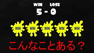 いきなり最強クラスになった武器がヤバすぎる【Splatoon3】