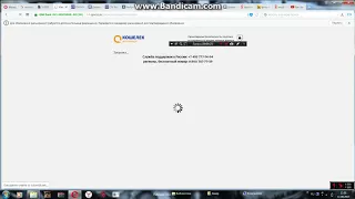 bandicam 2017 08 11 11 00 57 338