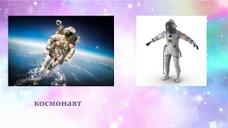 День космонавтики