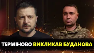 ⚡ВАЖЛИВО від президента! ЕКСТРЕНА нарада про плани ПУТІНА / ПІДГОТОВКА до МОБІЛІЗАЦІЇ у РФ / ГУР