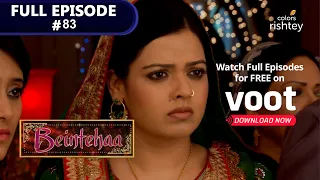 Beintehaa | बेइंतहा  | Episode 83