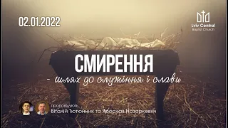 02.01.2022. Ранкове служіння.