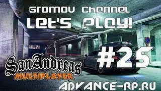 ADVANCE-RP #25 Прыгай в багажник