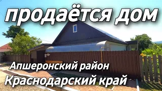 Дом на Юге 100 кв.м. Цена 7 000 000 рублей. Подробности по тел. 8 928 884 76 50 Краснодарский край