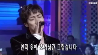 20030208 듀크Duke 김지훈- 찔레꽃