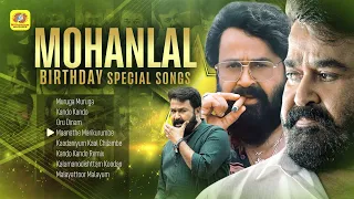 Mohanlal Birthday Special Songs | Audio Jukebox | Hits Of Mohanlal