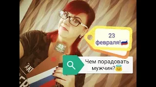 Праздничный ужин для любимого мужчины! Просто, Вкусно и Полезно! ПП Рецепт. ХУДЕЮ.