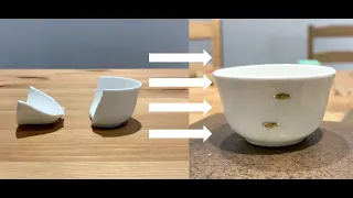 Ceramic Stapling (Juci), an ancient technique of repairing ceramics with tiny staples. 鋦瓷技藝