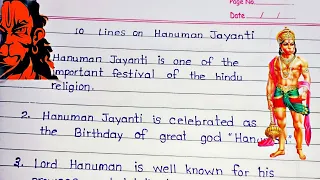 10 line on hanuman jayanti//10 lines hanuman jayanti par// essay on hanuman jayanti//