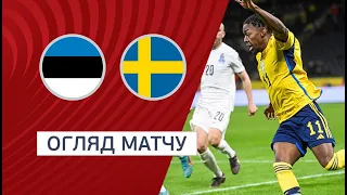 Estonia — Sweden. Qualification round Euro-2024. Highlights. 09.09.2023. Football