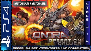 #PSYCHOLPLAY CONTRA:Operation Galuga (PS4)/ Story Mode #2 [CO-OP]/Gameplay No Commentary #PSYCHOLGRA