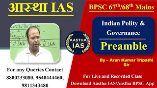 Indian Polity (Preamble) | By- A.K Tripathi Sir | BPSC 67th/68th Mains || New Batch | English/Hindi