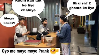 Prank On Couple In OYO 😲 | Pranks In INDIA | ANS Entertainment