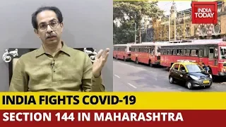 Coronavirus Crisis:  Section 144 To Be Imposed Across Maharashtra