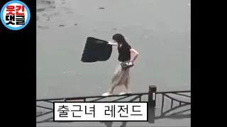 이 여자 의지가 대단하다