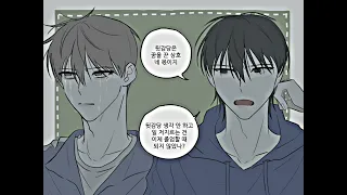 병찬상호 | 뱅상 | 애급옥오 : 다섯 살 연하 상대로 항상 진심인 형아