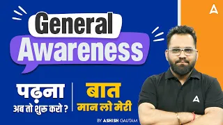 General Awareness for Bank Exams | Strategy By Ashish Gautam