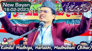 Full Bayan | Maulana Abdul Gaffar Salafi Ki New Takrir 2023 | Kundal Madhiya, Harlakhi, Madhubani