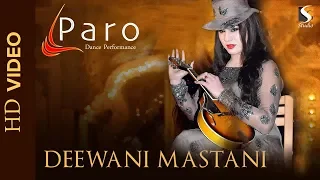 Paro New Party Entry Deewani Mastani  Sargodha Party 2018