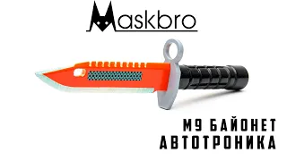 Нож Байонет М9 из дерева  "Автотроника" от MASKBRO