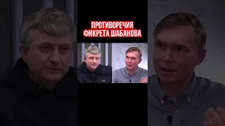 Кто контролирует Украину? Ватикан или англосаксы? Противоречия Фикрета Шабанова