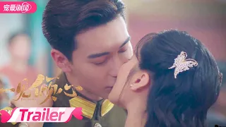 ENGSUB【TRAILER】一见倾心 Fall in Love EP21-22 预告 | 超甜！谭玹霖动情拥吻沐婉卿 | 陈星旭/张婧仪/林彦俊/陈欣予 | 优酷宠爱剧场 YOUKU ROMANCE