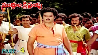 MUDDULA KRISHNAIAH | PART 4/11 | BALAKRISHNA | VIJAYASHANTI | RADHA | V9 VIDEOS