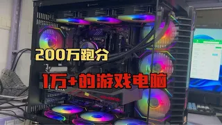 组装一台10000多元的电脑可以赚多少钱