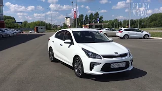 НОВЫЙ KIA RiO 2017 тест-драйв