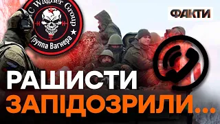 "Если бы все было ЗА*БИСЬ, ШТУРМОВИКОВ НЕ НАБИРАЛИ БЫ": рашисти ЗАПІДОЗРИЛИ обман