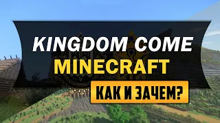 Kingdom Come Deliverance - Minecraft. Кто делает карту и как в неё поиграть?