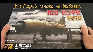 МиГарей много не бывает. МиГ-21 от испанского производителя AK Interactive.