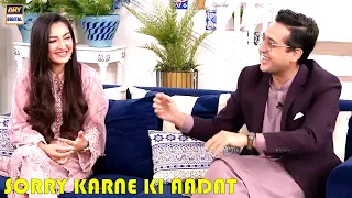 Naraz Hone Ke Bad Manane Wala Kon? - Celebrity Couples #GoodMorningPakistan