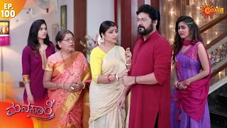 Manasaare - Ep 100 | 16 Sep 2020 | Udaya TV Serial | Kannada Serial