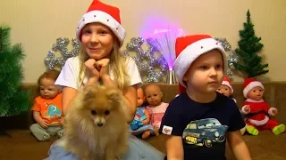 🎄👶❄Готовимся к встрече Нового года! Наряжаем ЁЛКУ с куклами! Видео для детей!