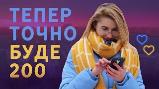 Як скласти ЗНО-2020 з української мови на 200 балів??? Додатки для підготовки до ЗНО / ZNOUA