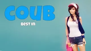 Лучшее в COUB ПРИКОЛЫ | BEST COUB 2018 #17