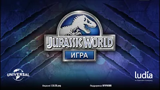 Jurassic World The Game - как идут дела?
