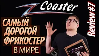 Фрикостер BMX Profile Z-Coaster - круче некуда? (DARE Review)